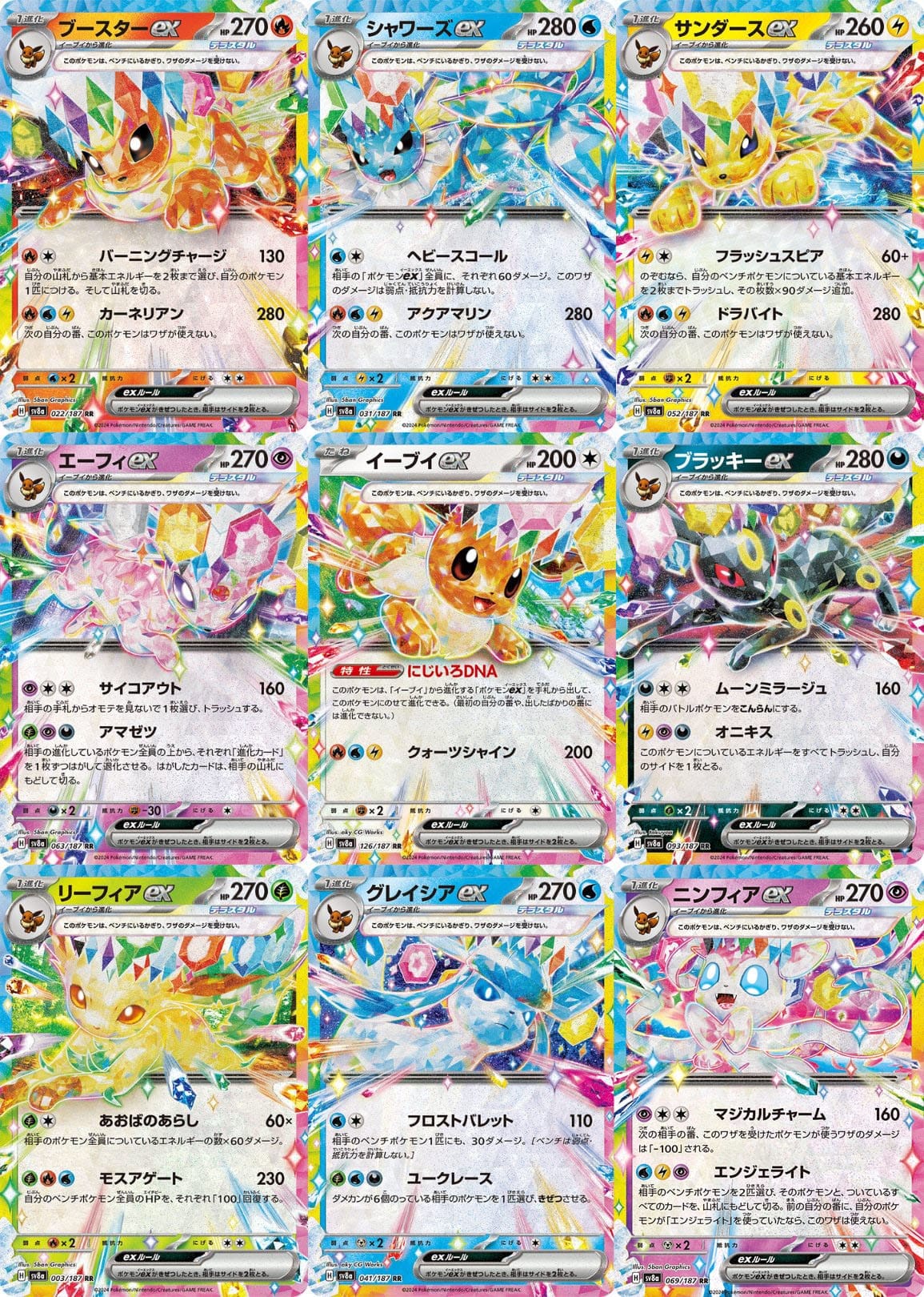 Tout Les Pokemon En Carte