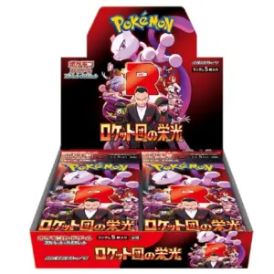 Display The Glory of Team Rocket