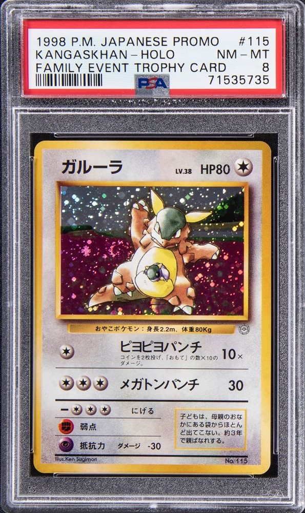 Kangaskhan Holographique Promo