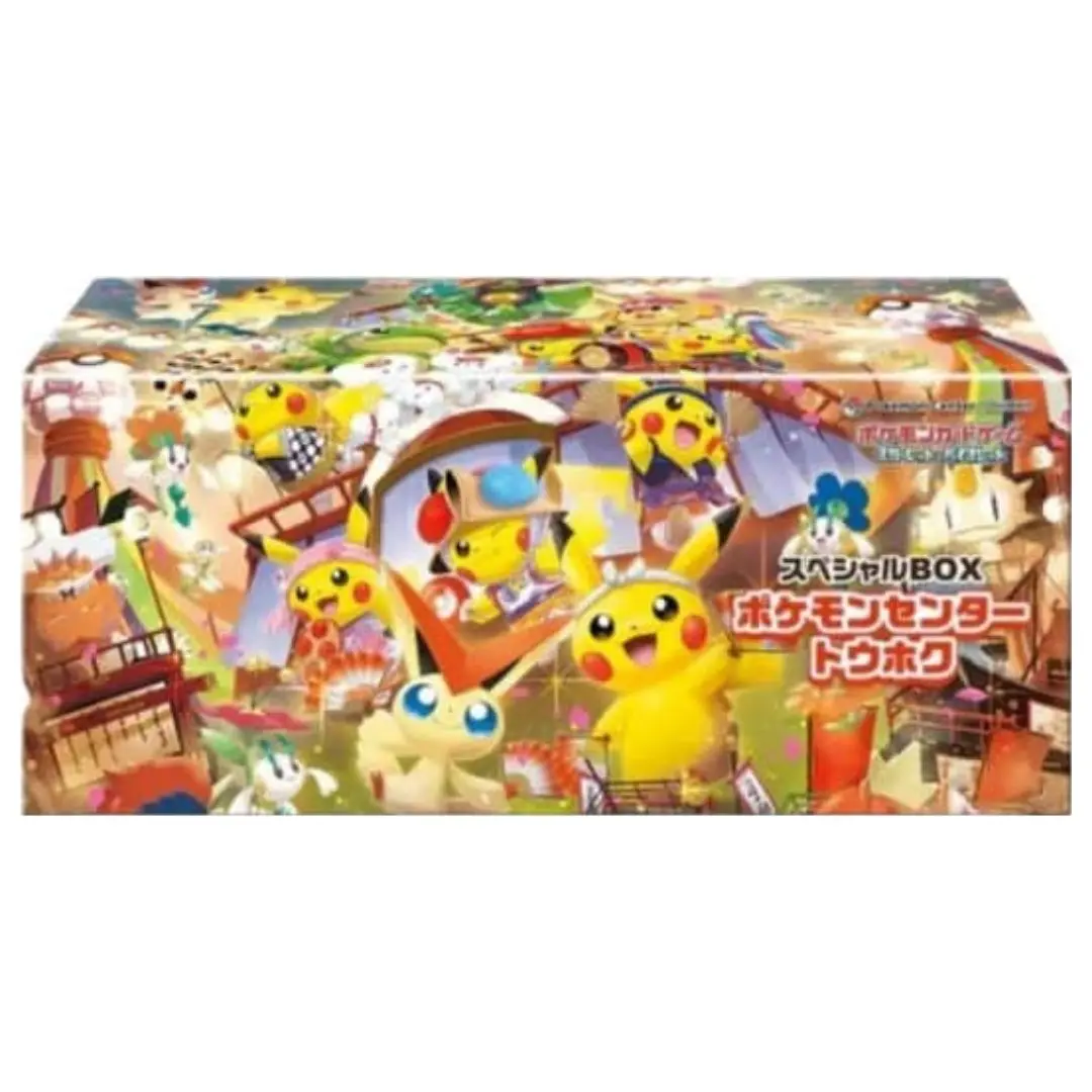 Coffret Tohoku Pokémon Center