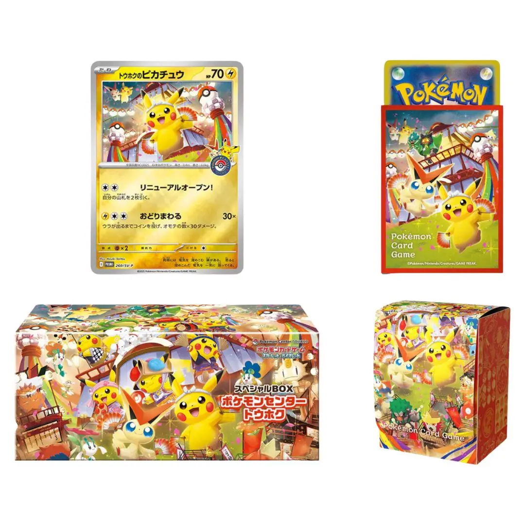 Coffret Tohoku Pokémon Center contenu