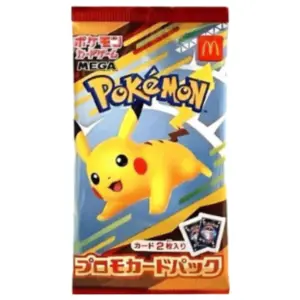 Booster McDonald's 2025 Promo