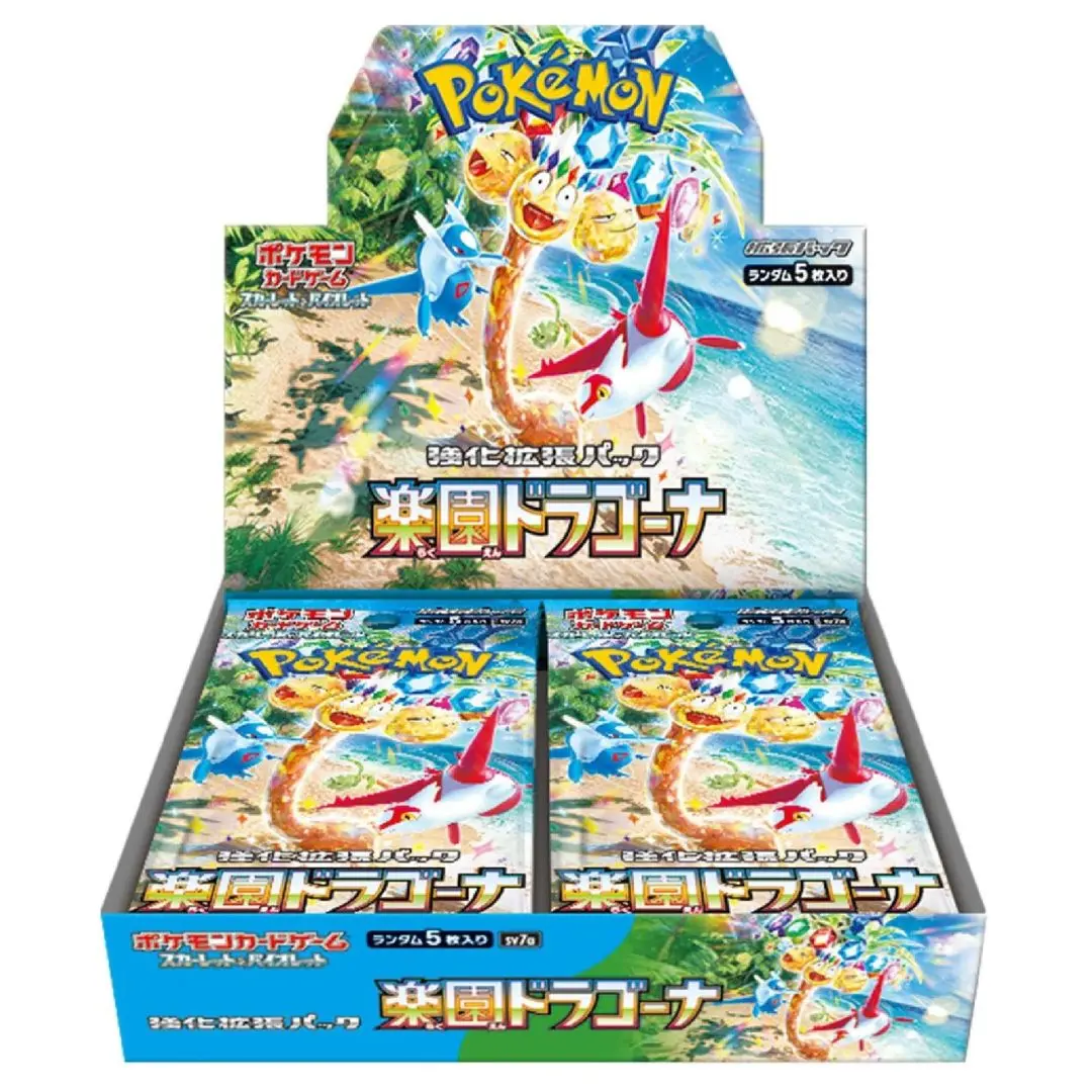 Display Paradise Dragona