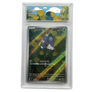 Lilliterelle 082/080