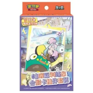 Mini Gift Box Paldian Trainer