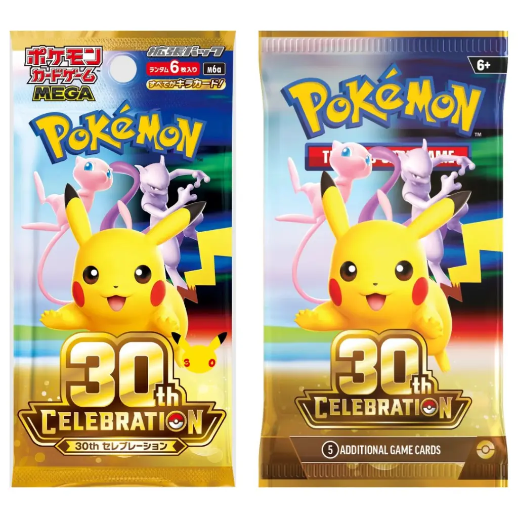 Booster Set 30th Celebration