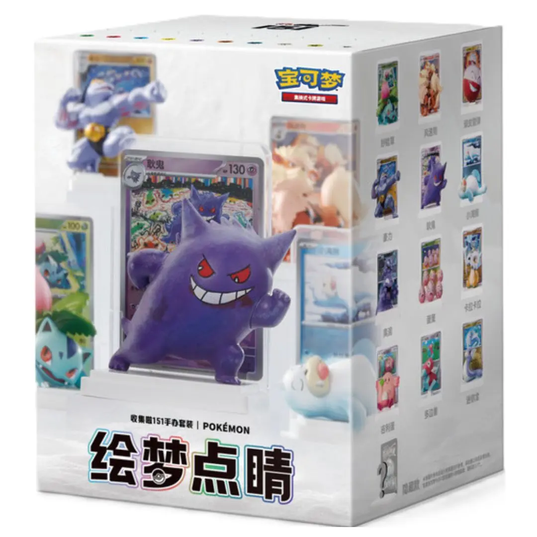 Coffret Dream Painting 151 Figure Set