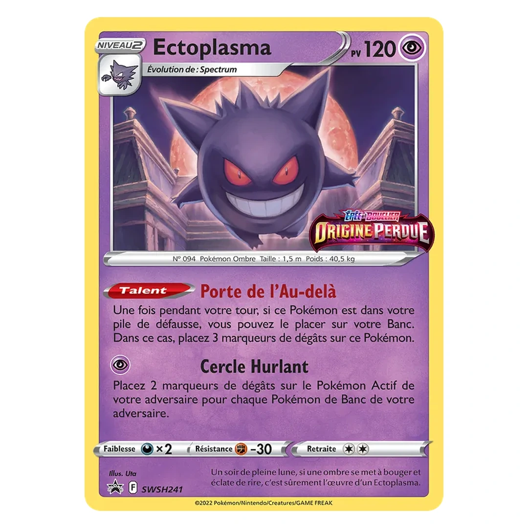 Ectoplasma SWSH241/307 - Pokémon (Promo SWSH)