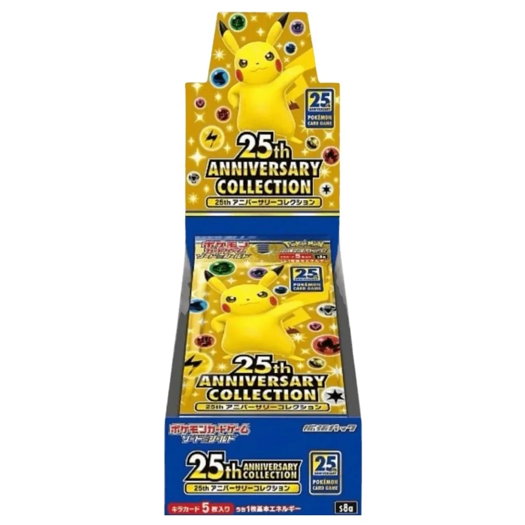Display 25th Anniversary Collection