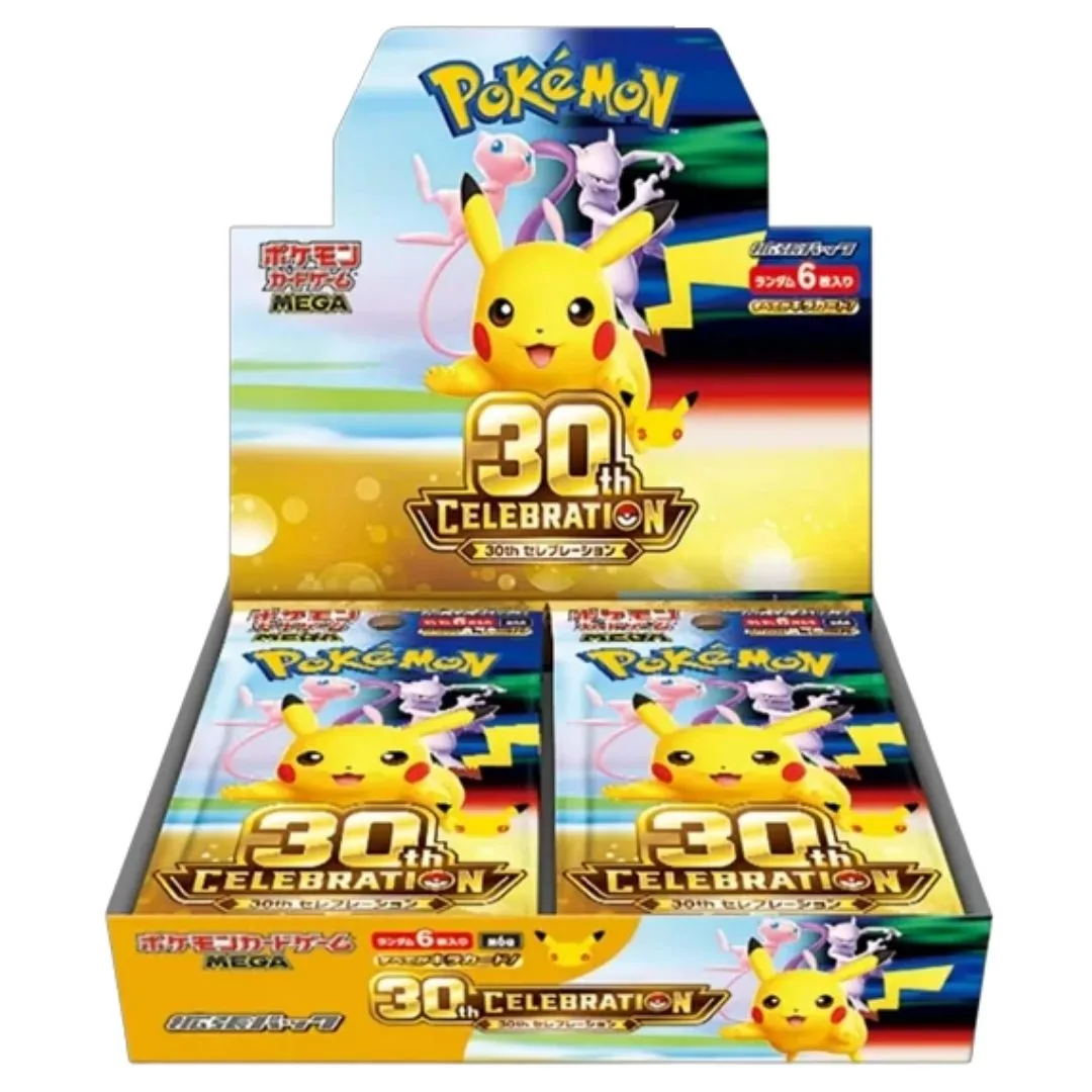 Display 30th Celebration
